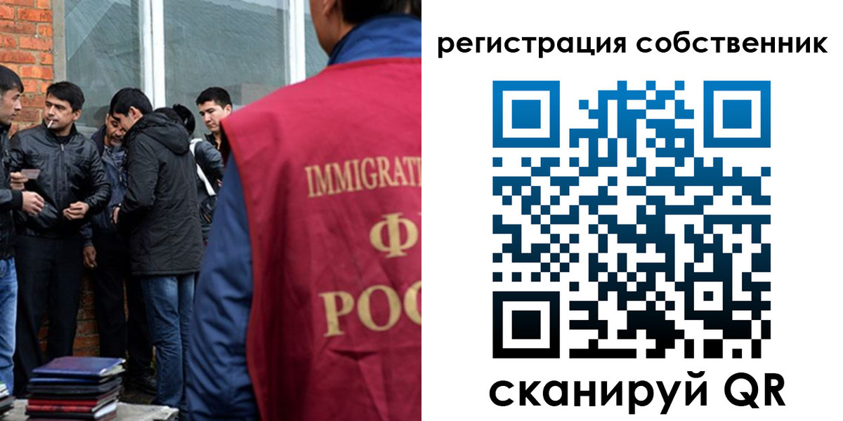временная регистрация собственник в Коммунаре