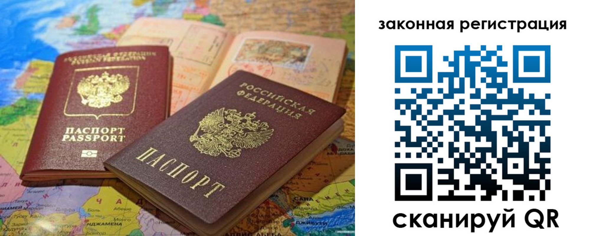 регистрация для школы в Коммунаре