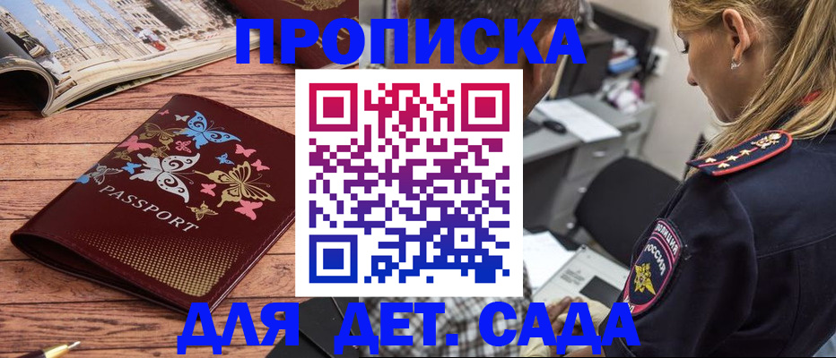 регистрация в Коммунаре