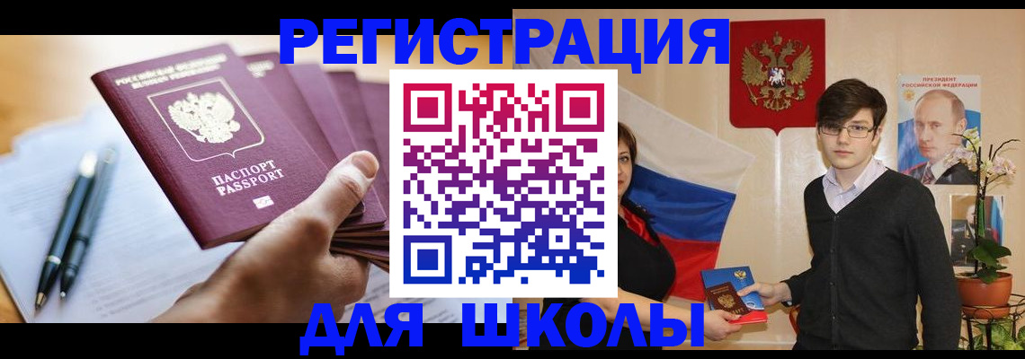 временная регистрация собственник в Коммунаре