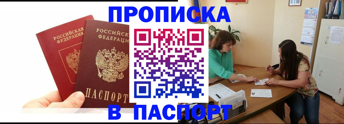 регистрация в Коммунаре